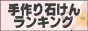 ����΂��񃉃��L���O